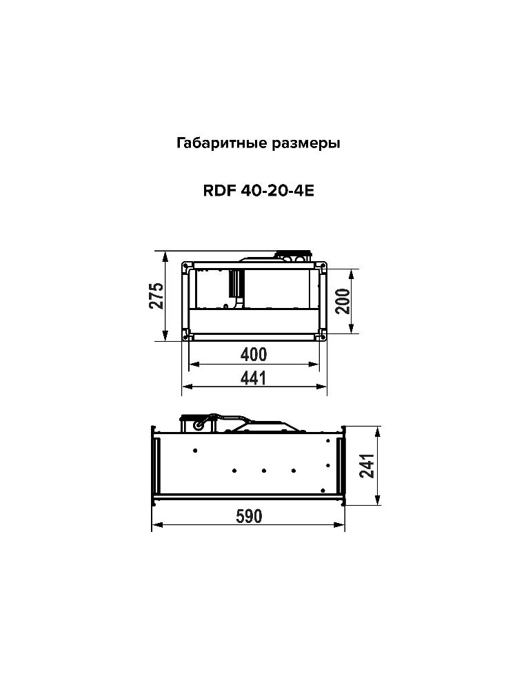 Вентилятор канальный RDF 400x200 центробежный 220В 4полюс ERA PRO