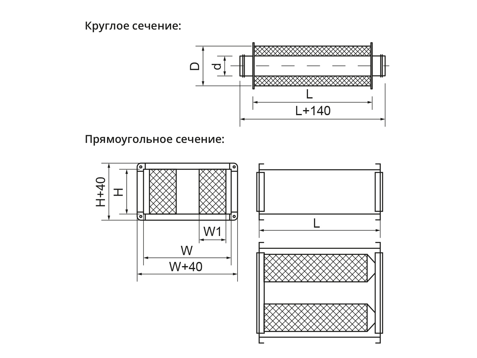 Шумоглушитель Ecoclima Pro Vent ECT SIL-T 250-600